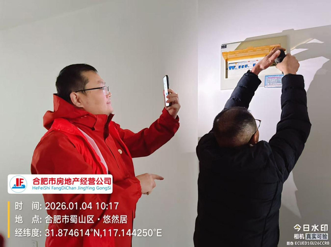 优德88(中国区)最新官方网站