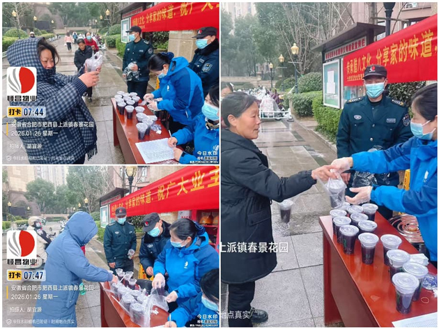 优德88(中国区)最新官方网站