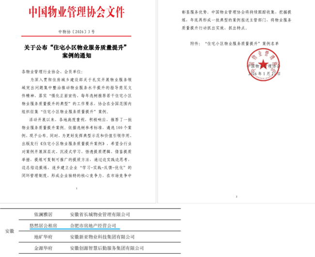 优德88(中国区)最新官方网站