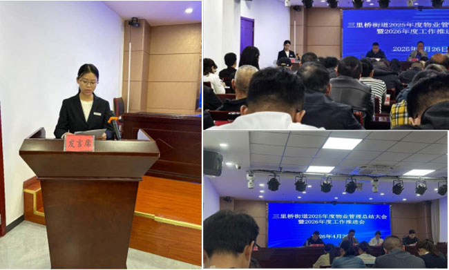 优德88(中国区)最新官方网站