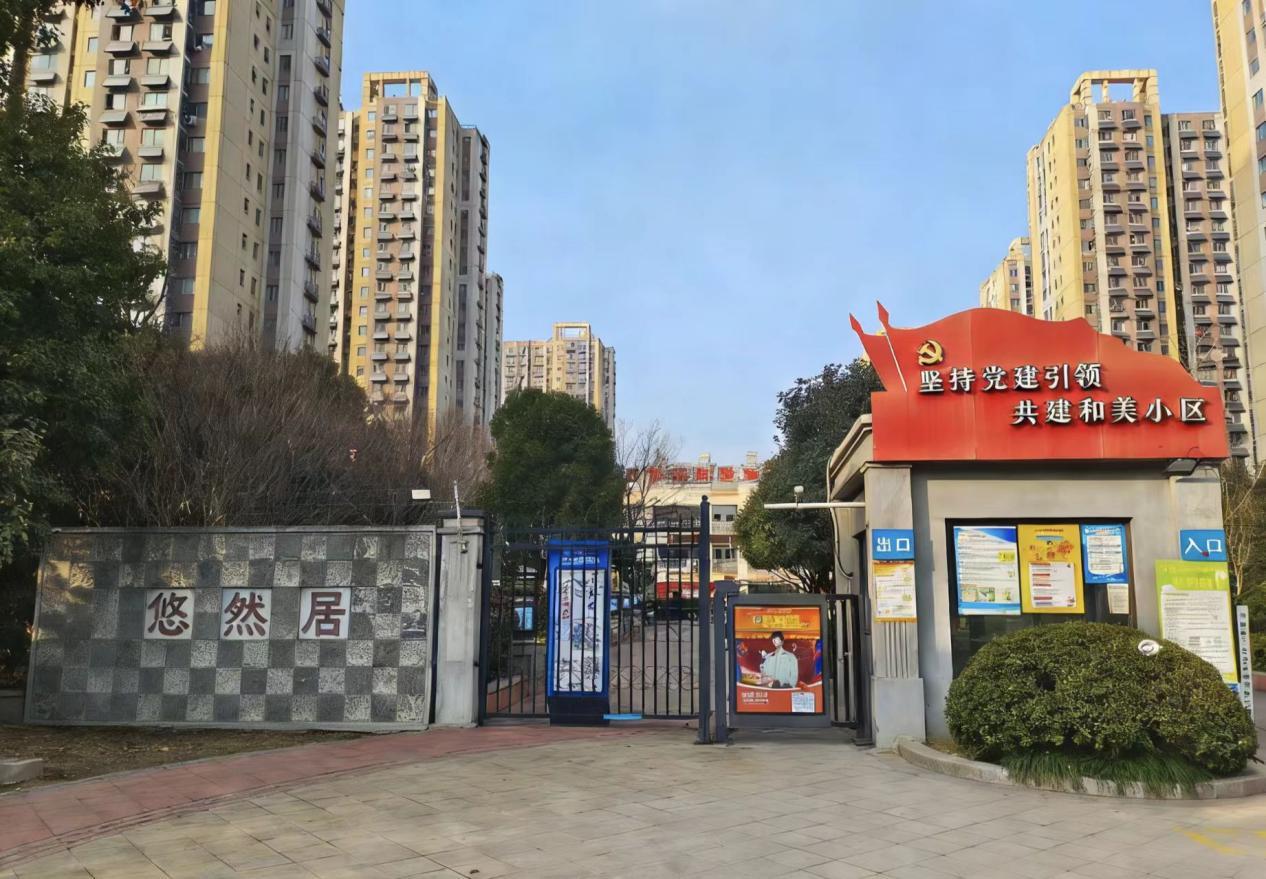 优德88(中国区)最新官方网站