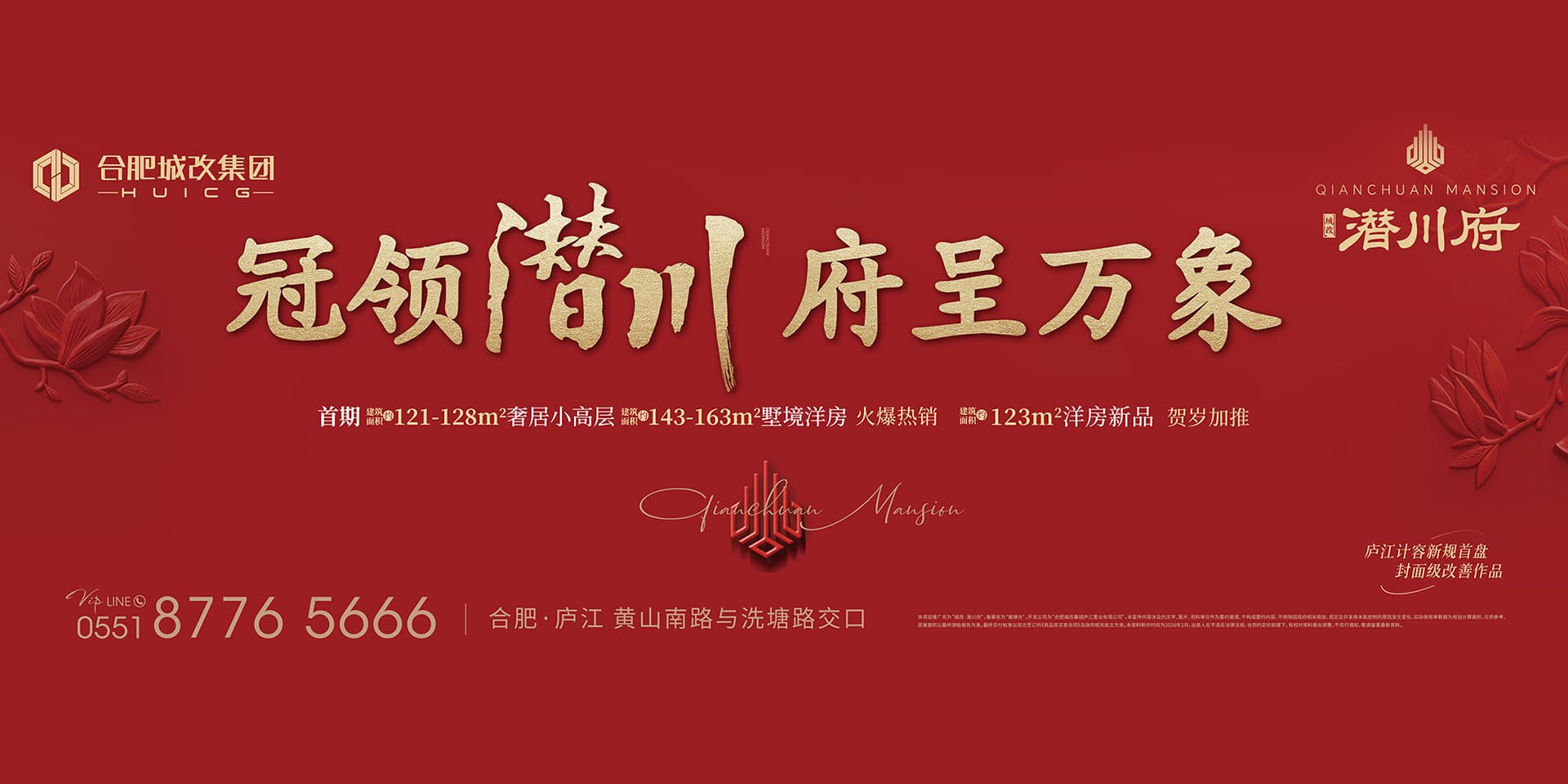 优德88(中国区)最新官方网站