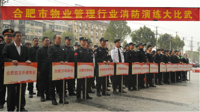 优德88(中国区)最新官方网站