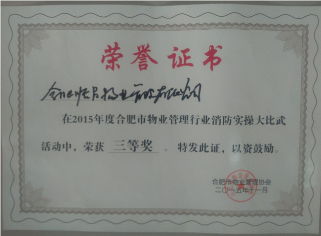 优德88(中国区)最新官方网站