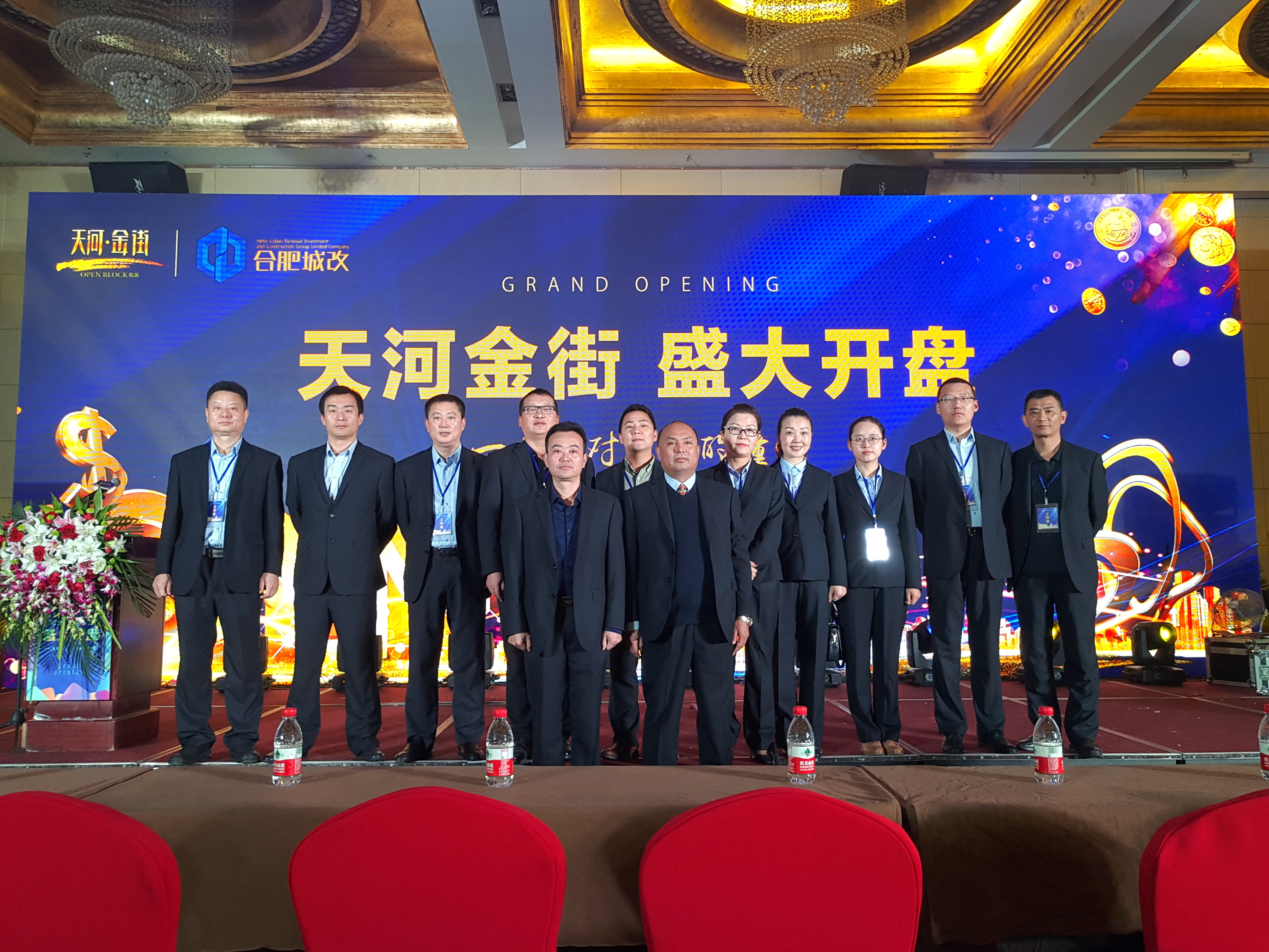 优德88(中国区)最新官方网站