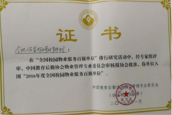 优德88(中国区)最新官方网站