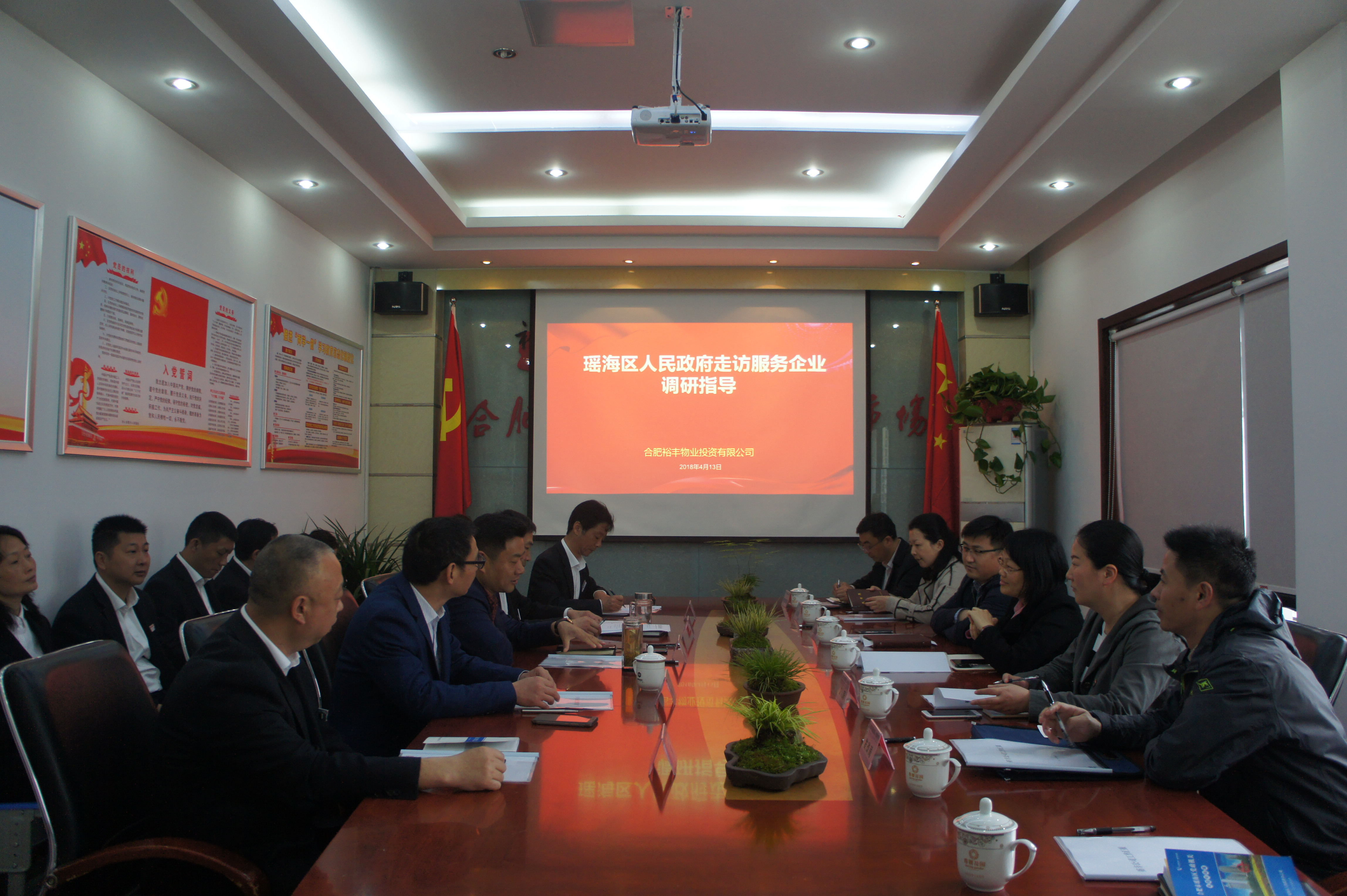 优德88(中国区)最新官方网站