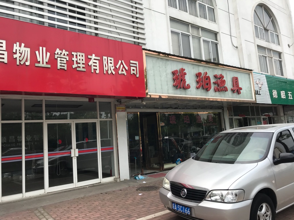 优德88(中国区)最新官方网站