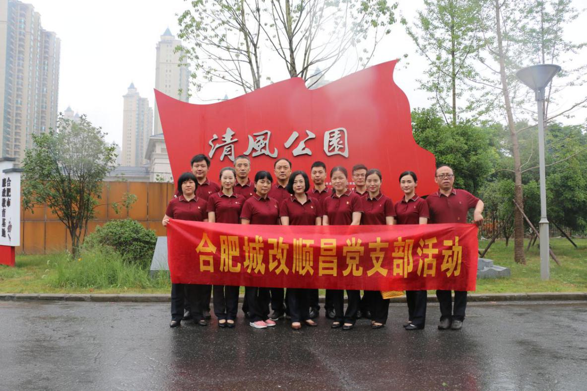 优德88(中国区)最新官方网站