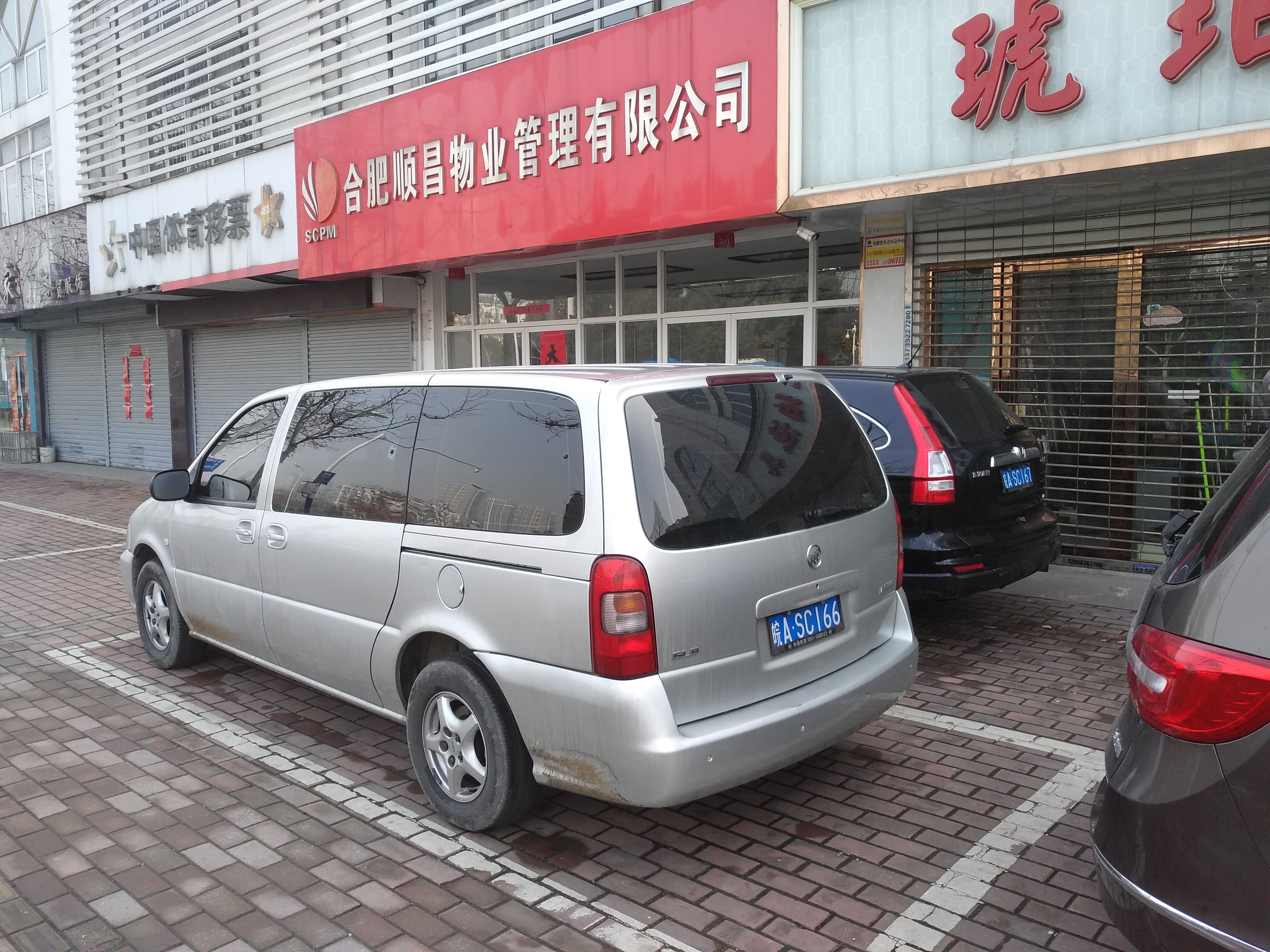 优德88(中国区)最新官方网站