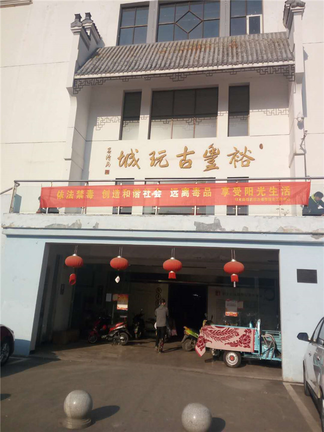 优德88(中国区)最新官方网站