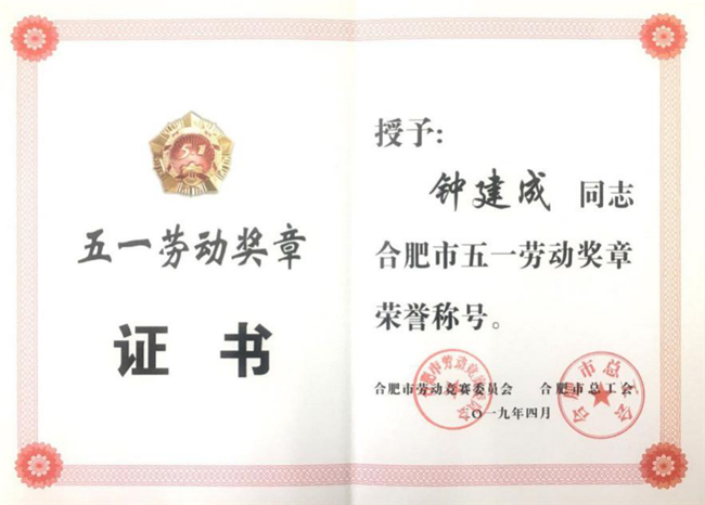 优德88(中国区)最新官方网站