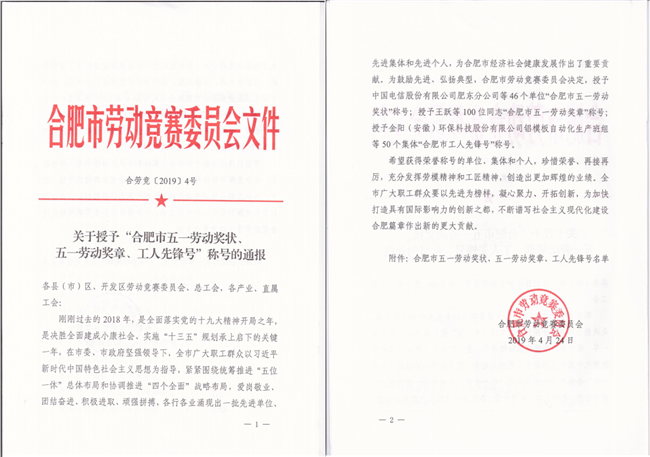 优德88(中国区)最新官方网站