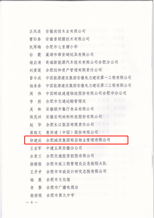 优德88(中国区)最新官方网站