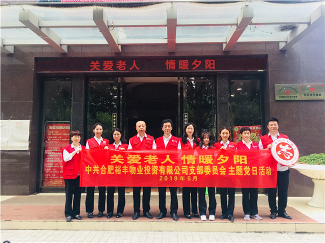 优德88(中国区)最新官方网站