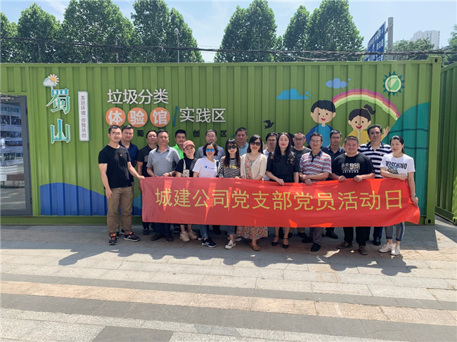优德88(中国区)最新官方网站