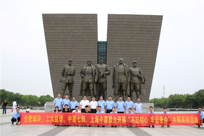 优德88(中国区)最新官方网站