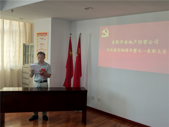 优德88(中国区)最新官方网站