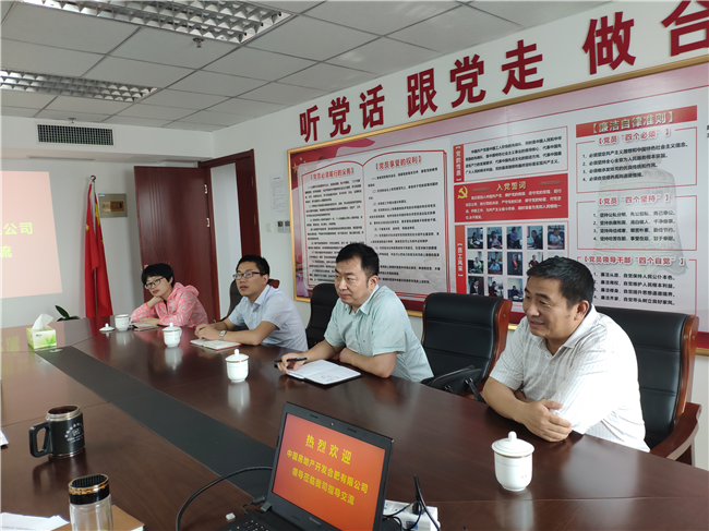 优德88(中国区)最新官方网站