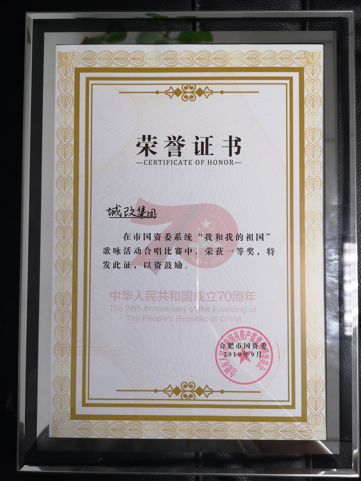 优德88(中国区)最新官方网站