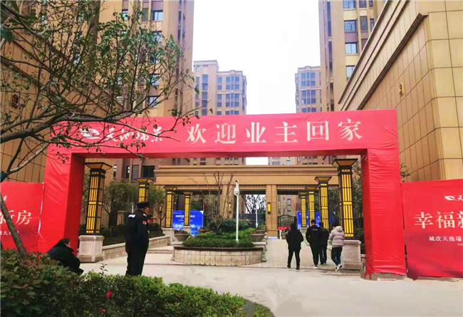 优德88(中国区)最新官方网站