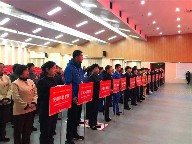 优德88(中国区)最新官方网站