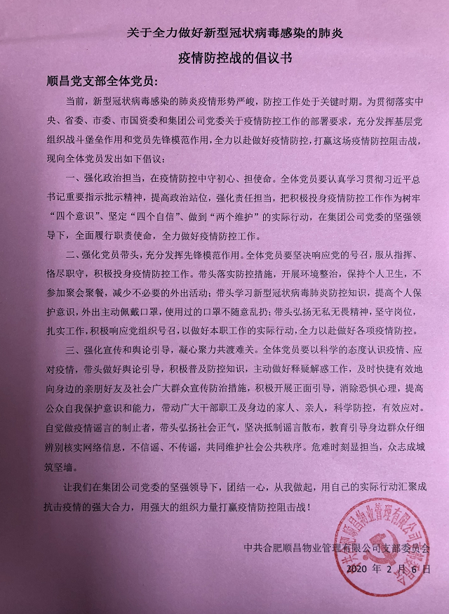 优德88(中国区)最新官方网站