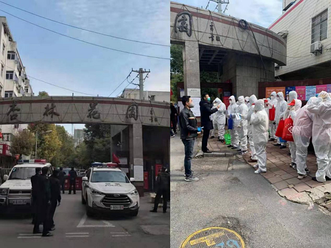 优德88(中国区)最新官方网站