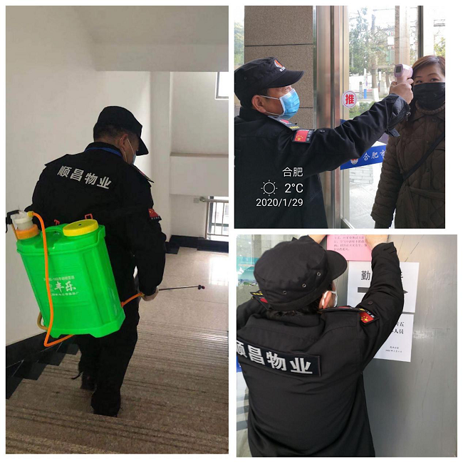 优德88(中国区)最新官方网站