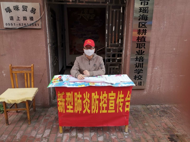 优德88(中国区)最新官方网站