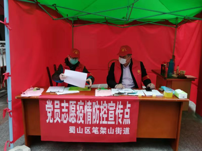 优德88(中国区)最新官方网站