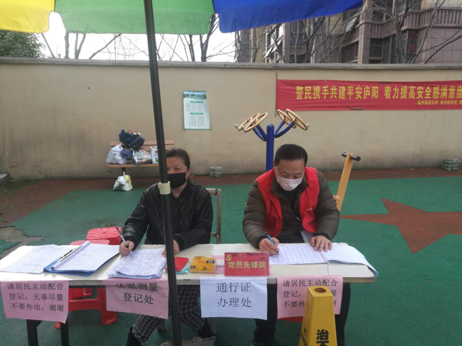 优德88(中国区)最新官方网站