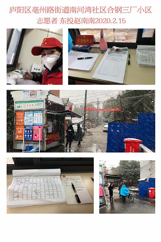 优德88(中国区)最新官方网站