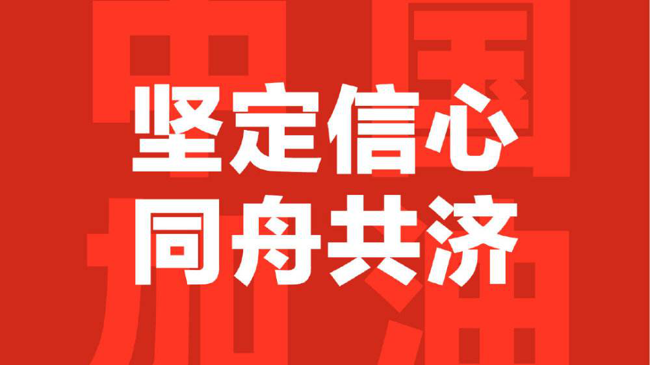 优德88(中国区)最新官方网站