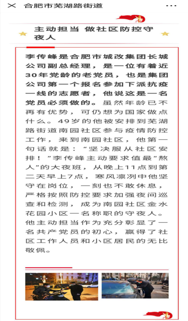 优德88(中国区)最新官方网站
