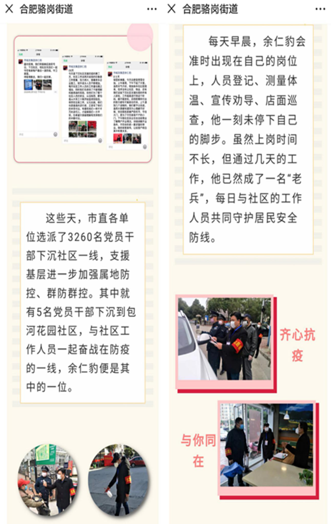 优德88(中国区)最新官方网站