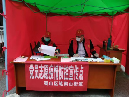 优德88(中国区)最新官方网站