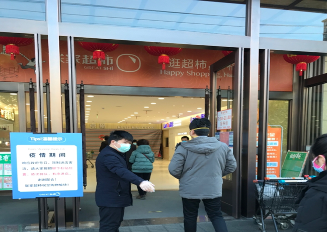 优德88(中国区)最新官方网站