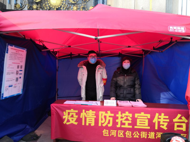 优德88(中国区)最新官方网站