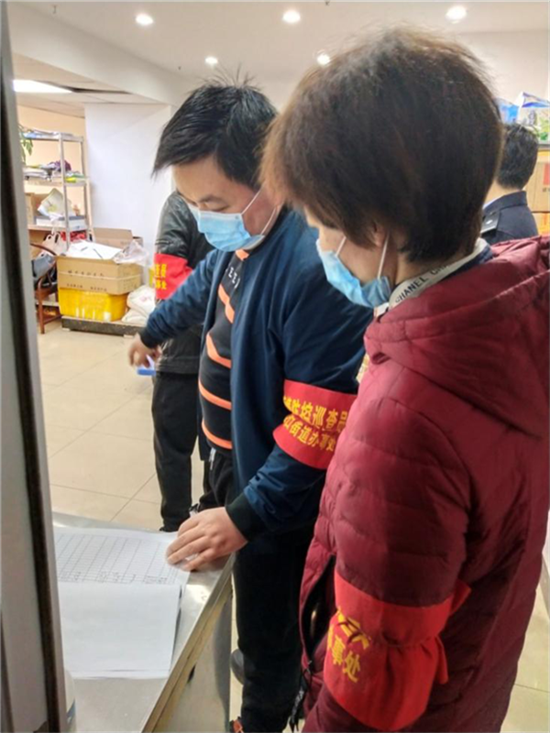 优德88(中国区)最新官方网站