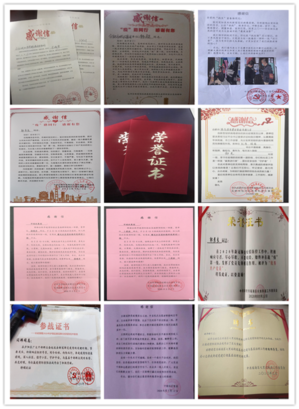优德88(中国区)最新官方网站