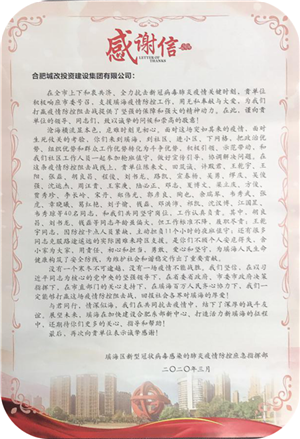优德88(中国区)最新官方网站
