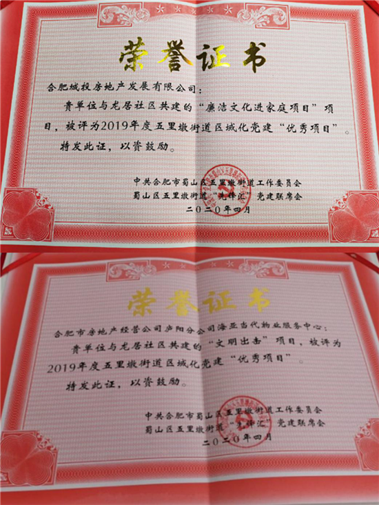 优德88(中国区)最新官方网站