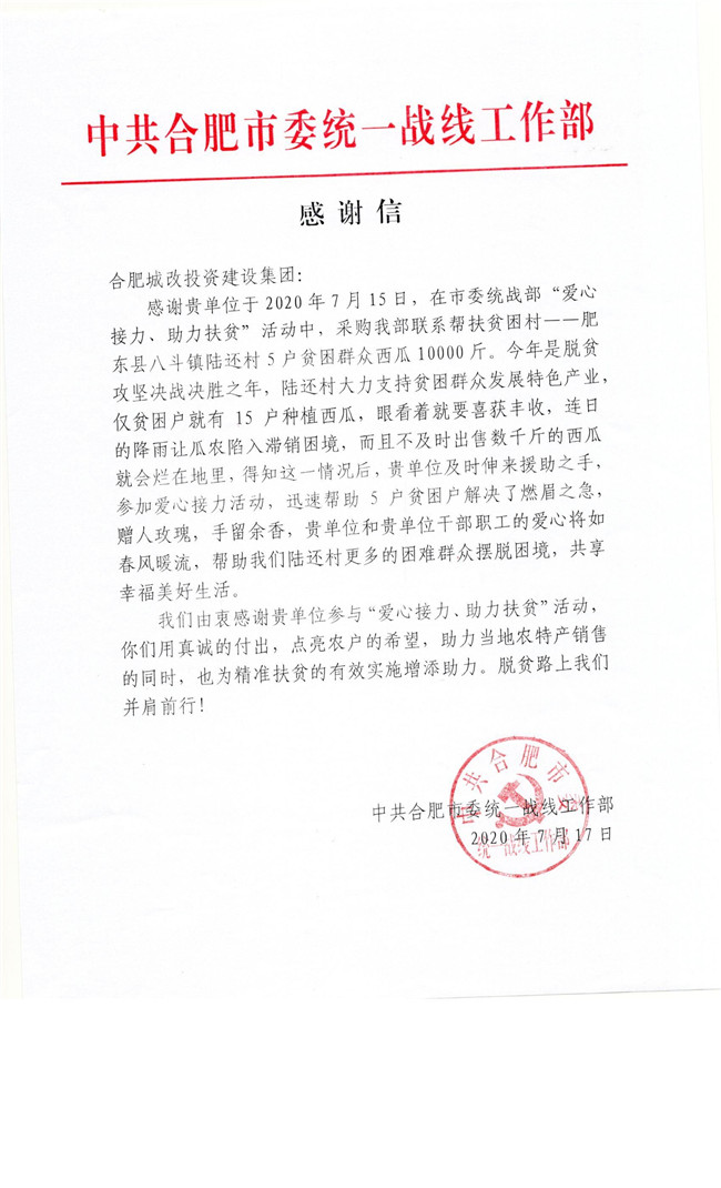 优德88(中国区)最新官方网站