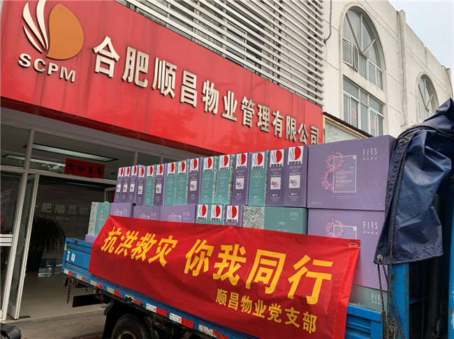 优德88(中国区)最新官方网站
