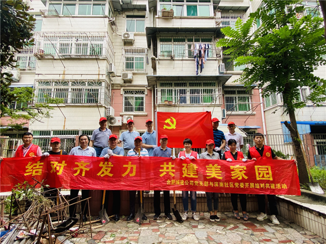 优德88(中国区)最新官方网站
