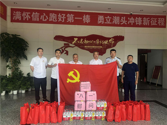 优德88(中国区)最新官方网站