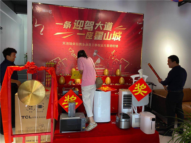 优德88(中国区)最新官方网站