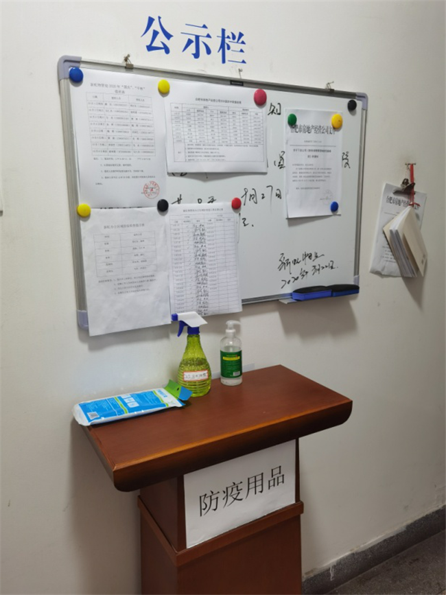 优德88(中国区)最新官方网站