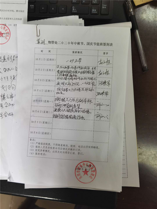优德88(中国区)最新官方网站